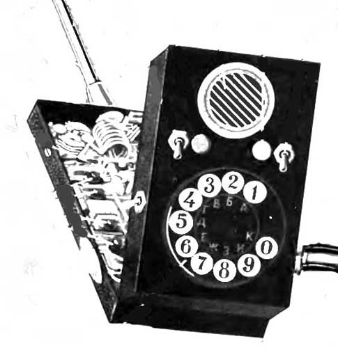 Мобильник 1958 года (СССР)
