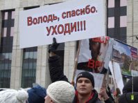 Социологический портрет тех, кто ходит на митинги на Сахарова в Москве