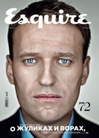 Кто такой Навальный и что ждать если он станет президентом?